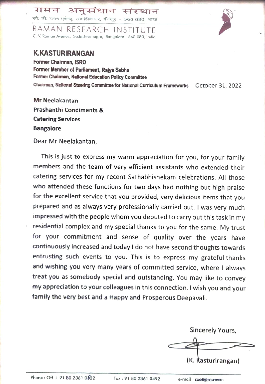 Letter of appreciation from Dr. Kasturirangan