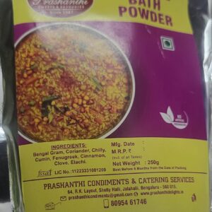 Bisibale bath podi - 250 gms