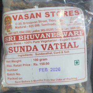 Chundakkai - 100 gms