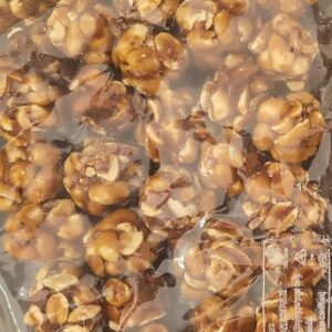 Groundnut urandai - 250 gms